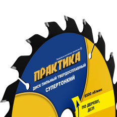 Диск пильный твердосплавный по дереву, ДСП ПРАКТИКА 165 х 20\16 мм, ТОНКИЙ, 20 зубьев (921-886)(921-886)
