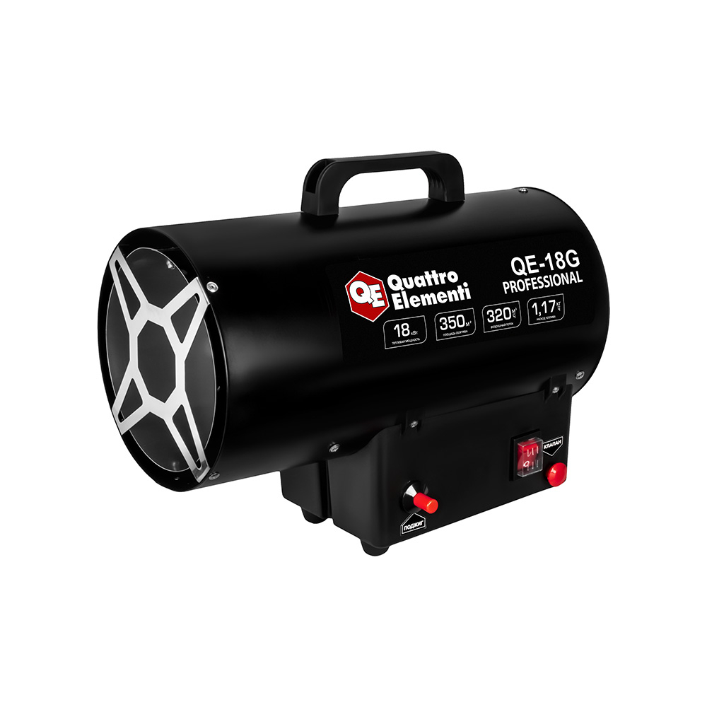 Нагреватель воздуха газовый QUATTRO ELEMENTI QE-18G (18кВт, 320 м.куб/ч, 3,8кг) (923-941)(18кВт, 320 м.куб/ч, 3,8кг) (923-941)