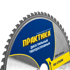 Диск пильный твердосплавный по стали ПРАКТИКА 255 х 30\25,4 мм, 60 зубьев (921-848)(921-848)