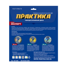 Диск пильный твердосплавный по стали ПРАКТИКА 255 х 30\25,4 мм, 60 зубьев (921-848)(921-848)