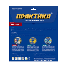 Диск пильный твердосплавный по стали ПРАКТИКА 355 х 25,4 мм, 80 зубьев (921-862)(921-862)