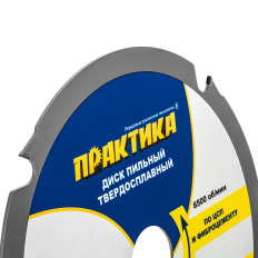 Диск пильный твердосплавный по ЦСП и фиброцементу ПРАКТИКА 190 х 30\20\16 мм, 4 зуба (922-043)(922-043)