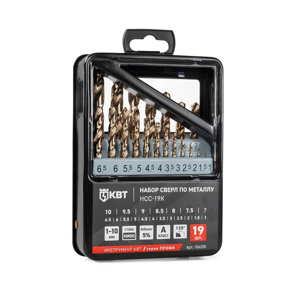 НСС-19К серия ПРОФИ Набор сверл по металлу