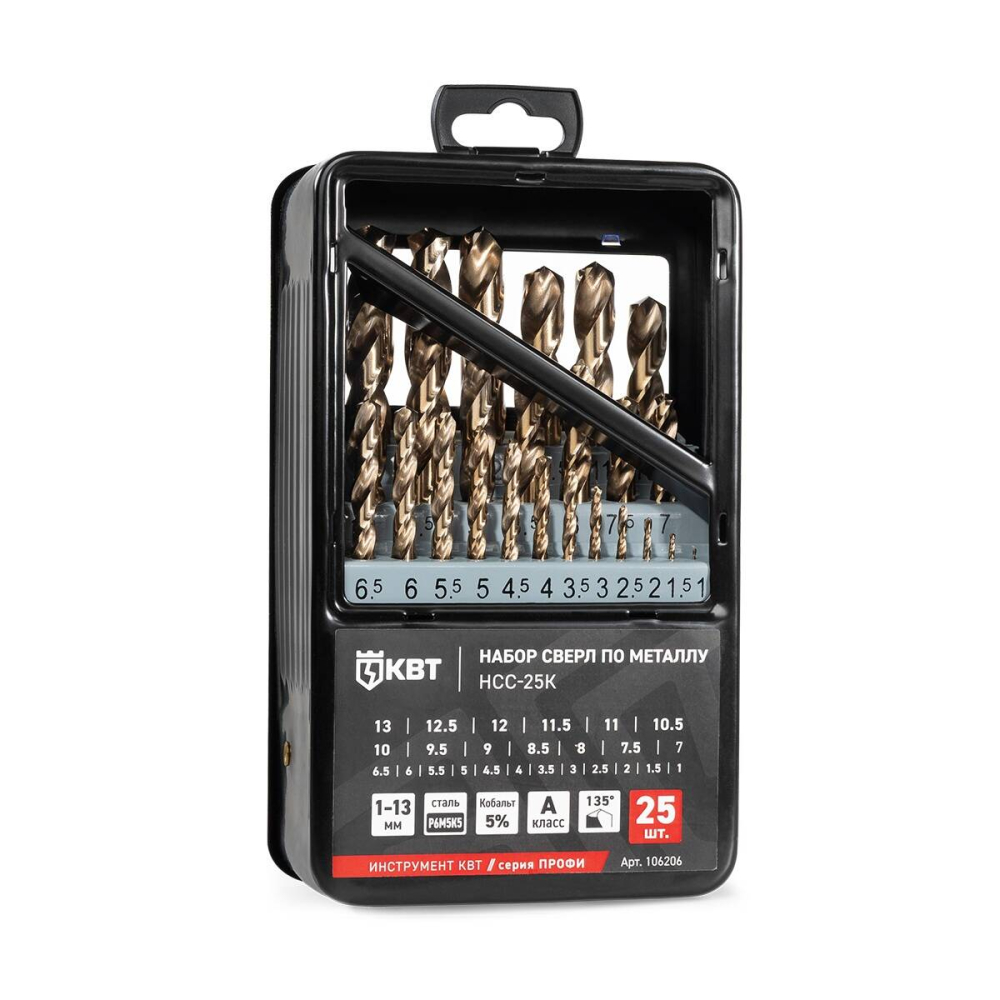 НСС-25К серия ПРОФИ Набор сверл по металлу