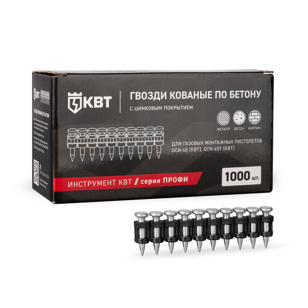 GGN-3025MG серия ПРОФИ Гвозди кованые по  бетону