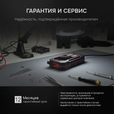 Толщиномер RGK TM-20