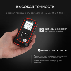 Толщиномер ультразвуковой RGK UTM-10