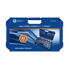 Набор головок торцевых КОБАЛЬТ с трещоткой 3/4", 21 ПРЕДМЕТ (19-50 мм) CR-V, кейс (924-122)21 ПРЕДМЕТ (19-50 мм) CR-V, кейс (924-122)