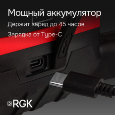 Комплект: ротационный нивелир RGK SP-612 с калибровкой + элевационный штатив RGK SH-170 + рейка RGK LR-2 + дальномер RGK DL100