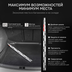 Рейка нивелирная AMO S35