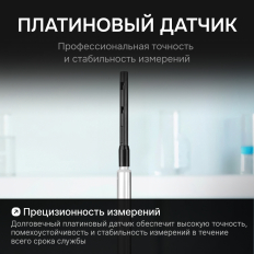 Термоанемометр RGK AM-40 с поверкой