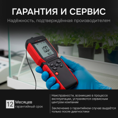 Термоанемометр RGK AM-40 с поверкой